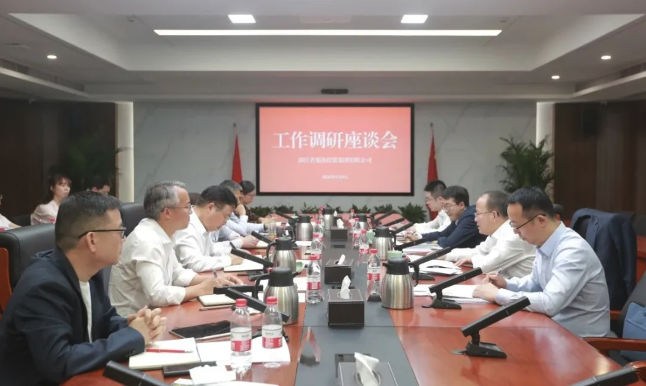 董贵波赴省旅投集团调研