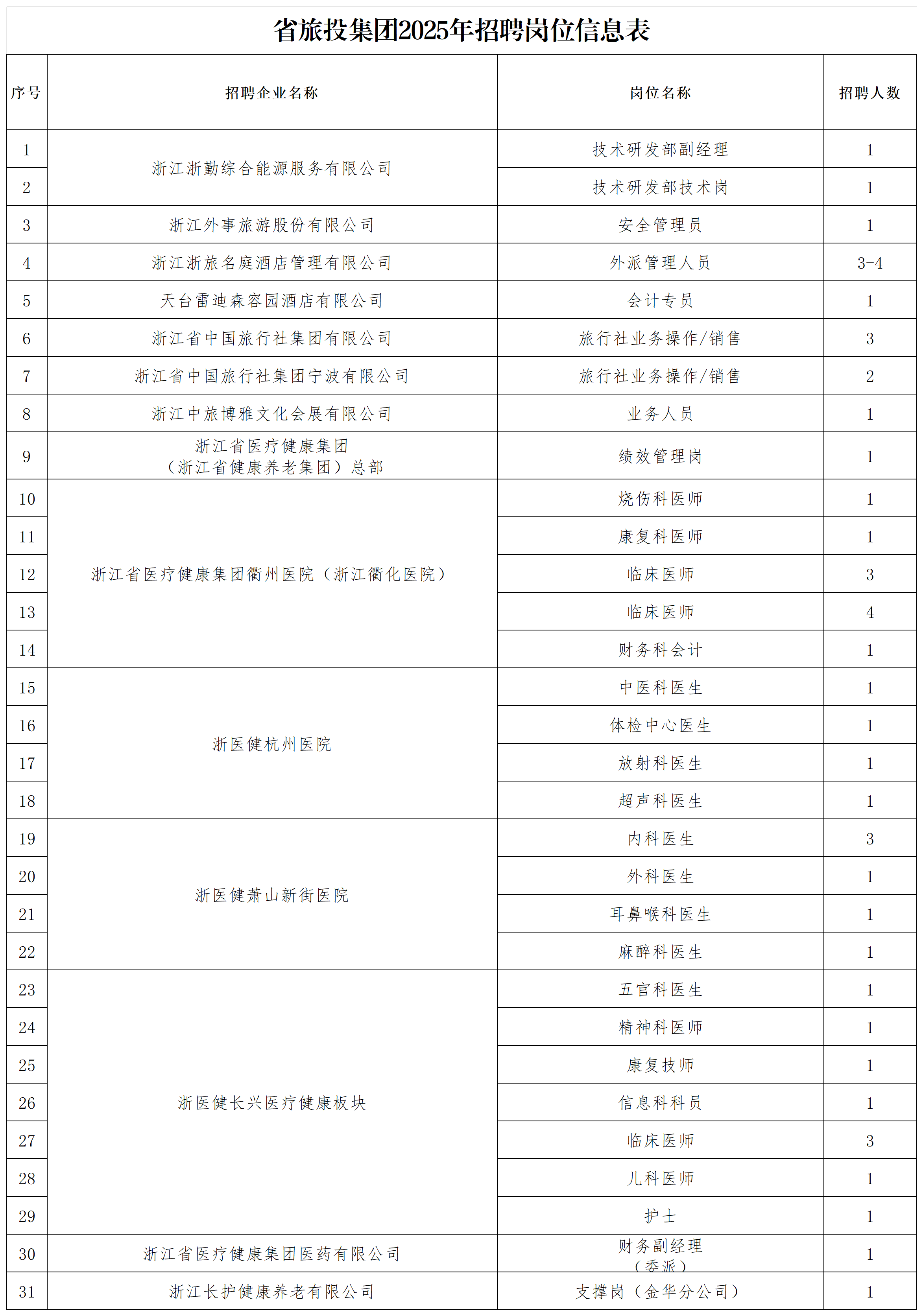 图2.png